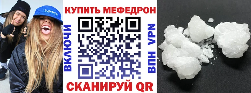 Сколько стоит Пересвет Cocaine  Мефедрон  мега вход  Конопля 
