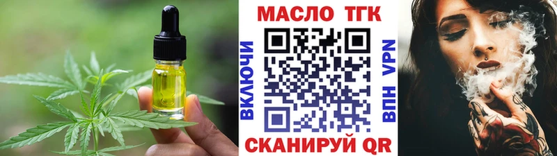 Печенье с ТГК конопля  хочу наркоту  Пересвет 