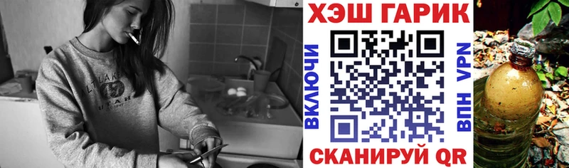 ГАШ Изолятор  Пересвет 