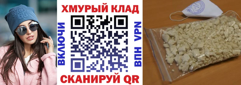 ГЕРОИН Афган  Пересвет 