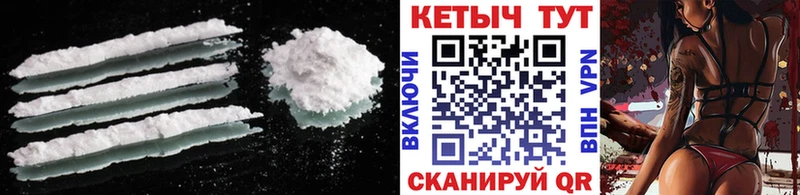 что такое   Пересвет  КЕТАМИН ketamine 