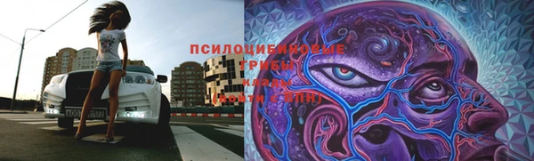 мефедрон мука Бородино