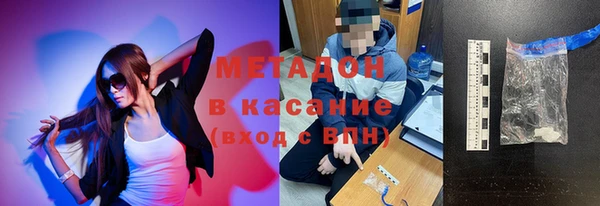 ПСИЛОЦИБИНОВЫЕ ГРИБЫ Богородск