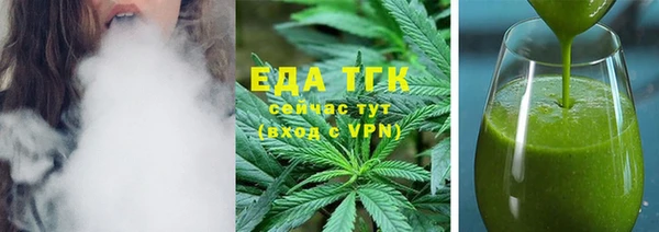 бошки Бронницы