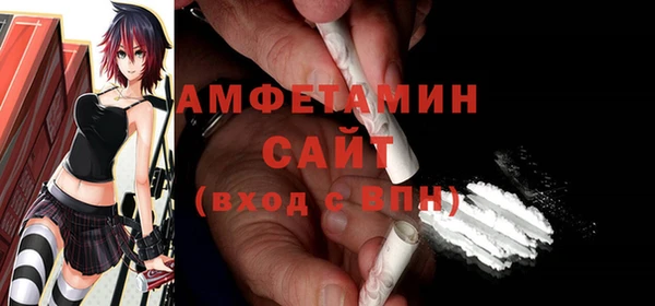 Альфа ПВП Бугульма