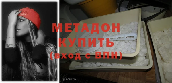ПСИЛОЦИБИНОВЫЕ ГРИБЫ Богородск