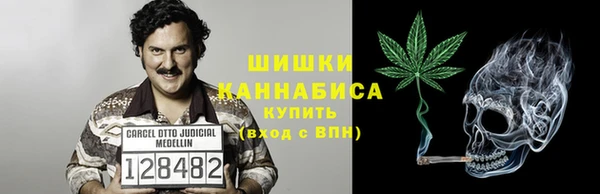 каннабис Богородицк