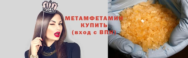 ПСИЛОЦИБИНОВЫЕ ГРИБЫ Богородск