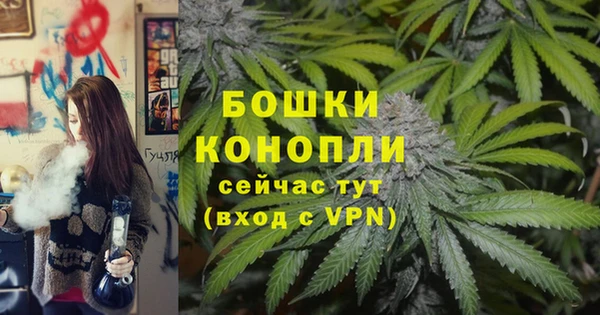каннабис Богородицк