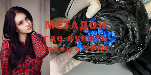 бошки Бронницы