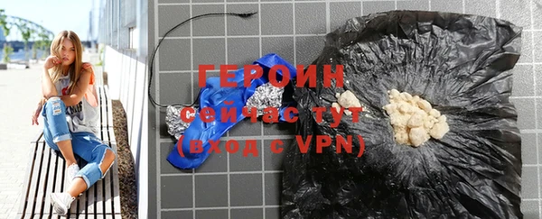 ПСИЛОЦИБИНОВЫЕ ГРИБЫ Богородск