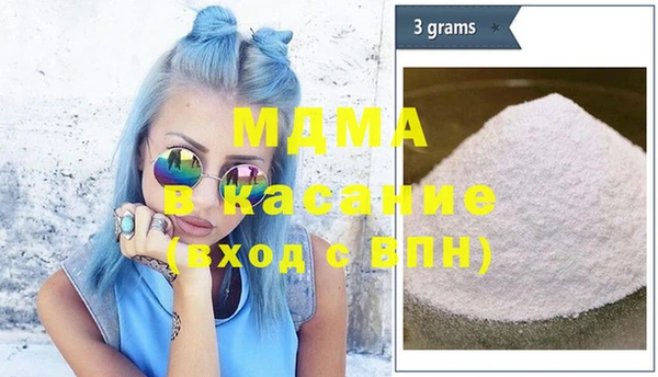 каннабис Богородицк
