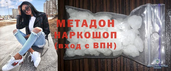 ПСИЛОЦИБИНОВЫЕ ГРИБЫ Богородск