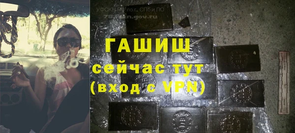 ПСИЛОЦИБИНОВЫЕ ГРИБЫ Богородск