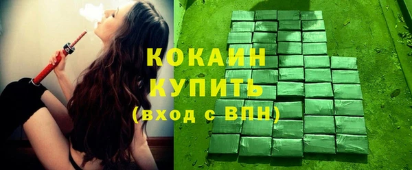 ПСИЛОЦИБИНОВЫЕ ГРИБЫ Богородск