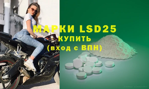 ПСИЛОЦИБИНОВЫЕ ГРИБЫ Богородск