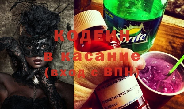 мефедрон мука Бородино