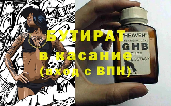 ПСИЛОЦИБИНОВЫЕ ГРИБЫ Богородск