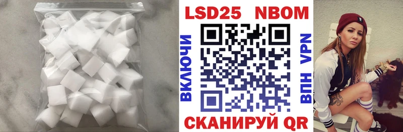 площадка клад  Пересвет  Лсд 25 экстази кислота 