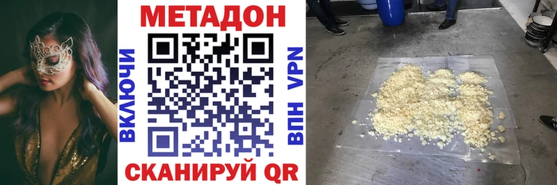 МЕТАДОН VHQ Пересвет