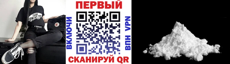 Первитин винт  Пересвет 