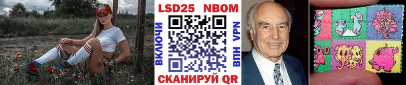 Марки 25I-NBOMe 1500мкг  KRAKEN зеркало  Пересвет 