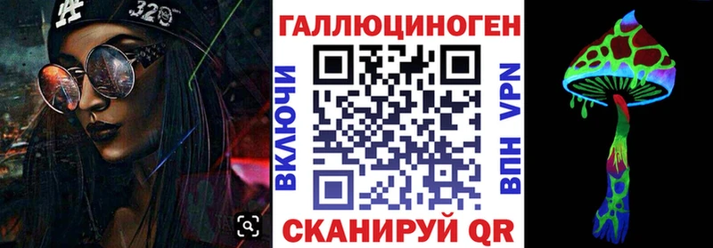 OMG сайт  Пересвет  мориарти наркотические препараты  наркота  Псилоцибиновые грибы ЛСД 
